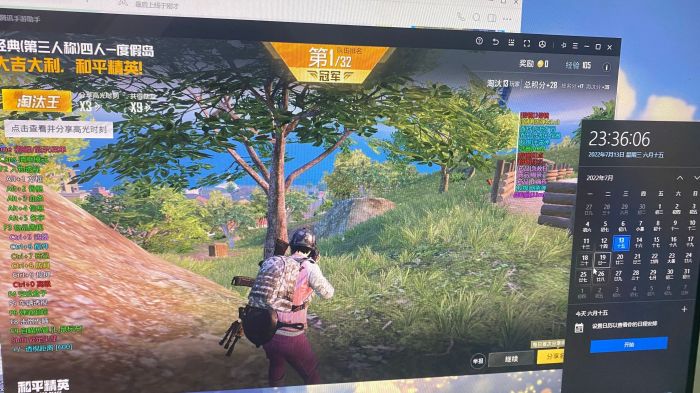 和平精英辅助的道德与规则探讨的配图，内容相关：为应对腾讯日益严格的反作弊系统，新一代辅助采用内存伪装和行为模拟技术，使外挂进程更像正常游戏行为，大...