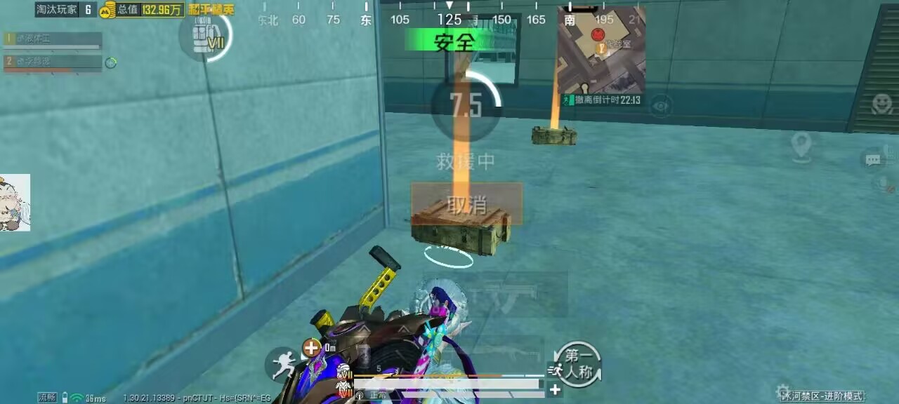 如何选择可靠的和平精英辅助？的配图，内容相关：目前市面上辅助工具种类繁多，但质量参差不齐。建议玩家选择有口碑的科技团队开发的插件，避免下载捆绑恶意...